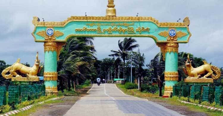 রাখাইনের বাসিন্দাদের বাংলাদেশ সীমান্তবর্তী এলাকা ত্যাগের নির্দেশ