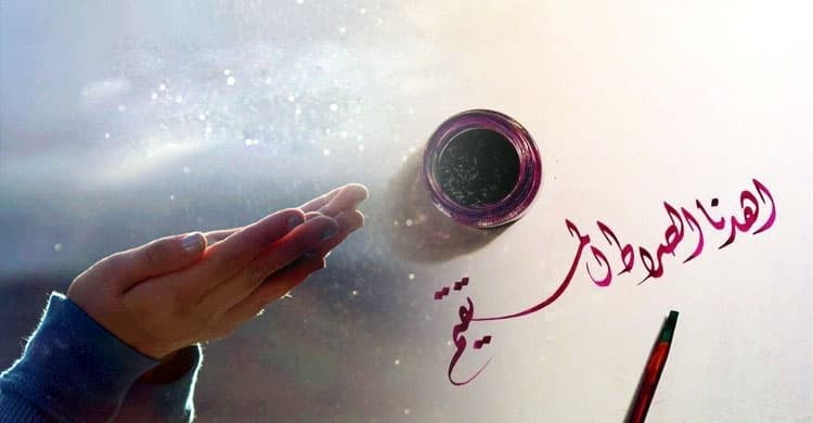 ঈমান রক্ষার দোয়া