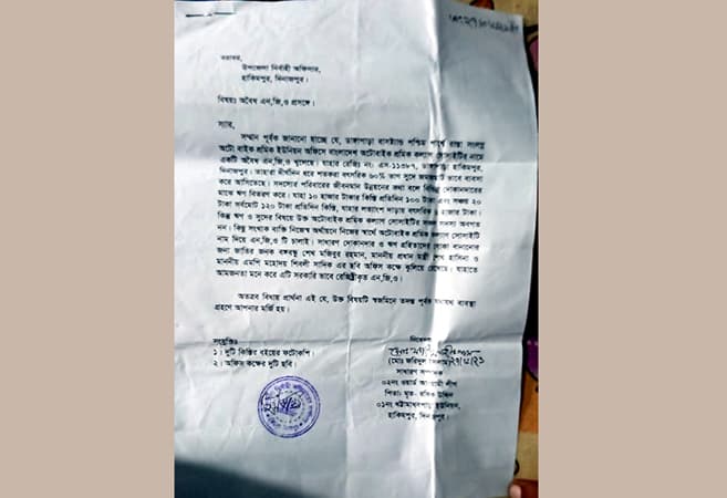 হাকিমপুরে অটোবাইক সমিতির আড়ালে সুদের কারবার !