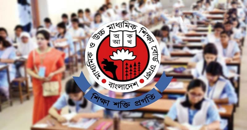 এসএসসিতে বাদ যাচ্ছে জিপিএ, আসছে লেটার গ্রেড