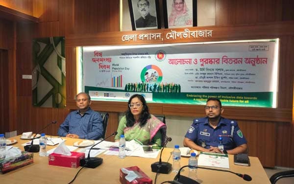 মৌলভীবাজারে বিশ্ব জনসংখা দিবস পালিত