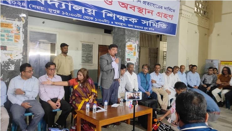 বৈঠকে তিন দফা দাবি নিয়ে আলোচনা হয়েছে: শিক্ষক নেতা নিজামুল হক