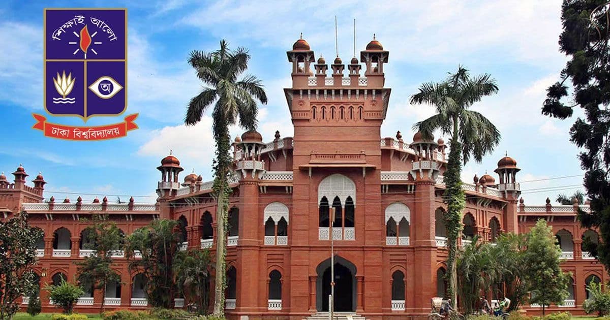 কোনো সিদ্ধান্ত ছাড়াই শেষ ঢাকা বিশ্ববিদ্যালয়ের সিন্ডিকেট মিটিং