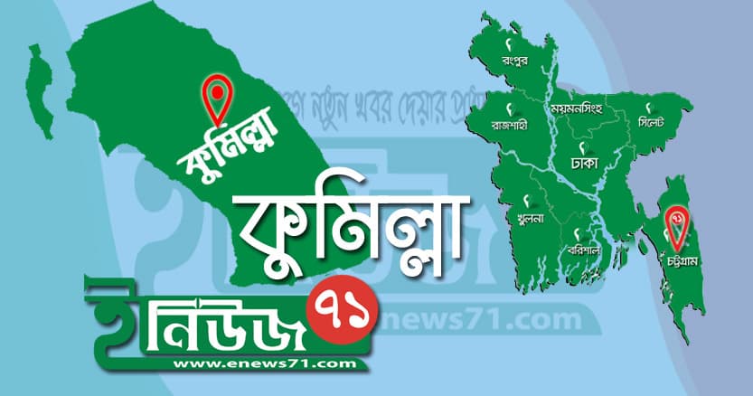 দেবীদ্বারে পানিতে ডুবে দ্বিতীয় শ্রেণীর দুই ছাত্রের মৃত্যু