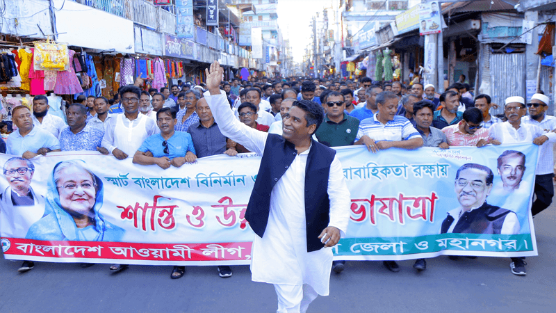 বরিশালে আওয়ামীলীগের শান্তি ও উন্নয়ন শোভাযাত্রা