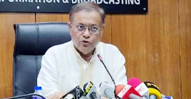 ১৩ রাষ্ট্রদূতের বিবৃতি ভিয়েনা কনভেনশনের লঙ্ঘন: তথ্যমন্ত্রী