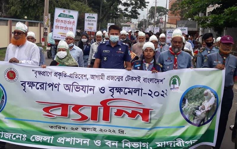 মাদারীপুরে ৭ দিনব্যাপী বৃক্ষমেলা শুরু