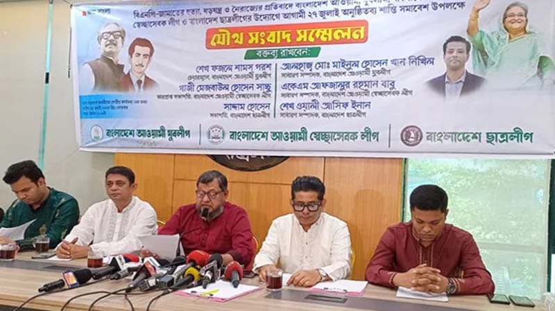 সমাবেশের অনুমতি পায়নি আওয়ামী লীগ, এবার ঢাবিতে আবেদন