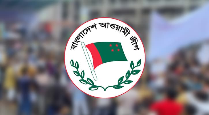 পাঁচ লাখ লোকের সমাগম ঘটানোর প্রস্তুতি আ. লীগের