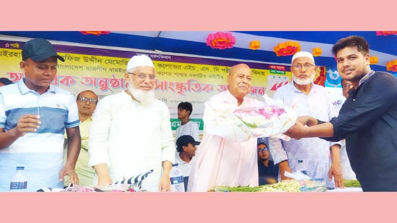 সরকারি এম এম কলেজ ছাত্রলীগের অভিষেক ও এইচএসসি পরীক্ষার্থী বিদায়