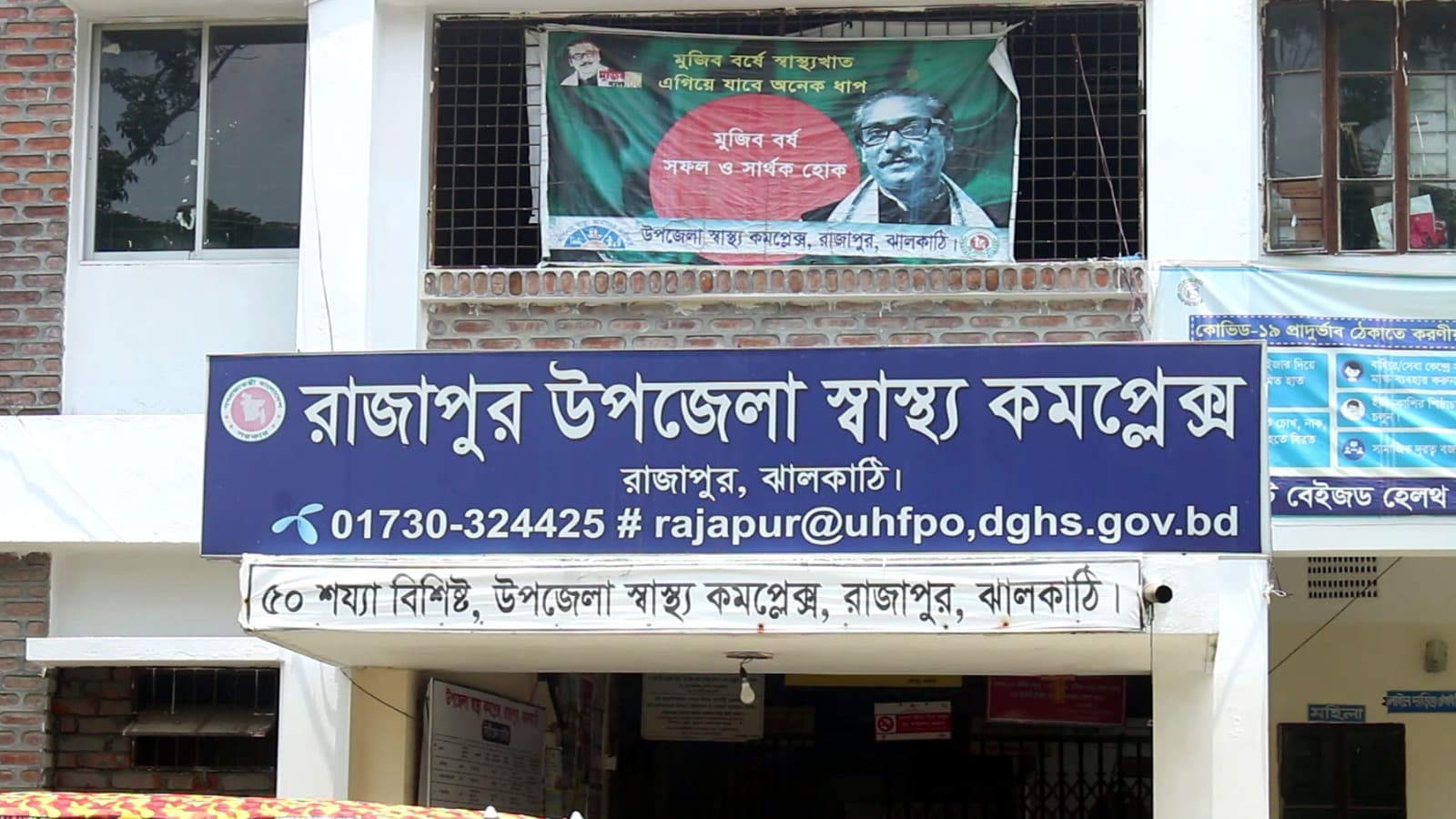 রাজাপুরে সাপের কামড়ে মাদ্রাসা ছাত্রীর মৃত্যু