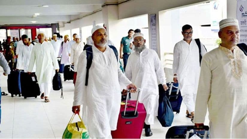 বাংলাদেশেও হাজিদের উদ্বৃত্ত টাকা ফেরত দিচ্ছে ধর্ম মন্ত্রণালয়