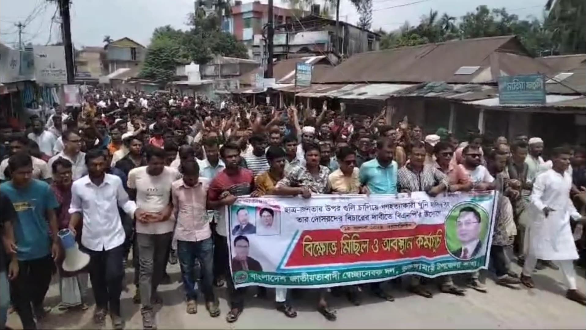 ভূরুঙ্গামারীতে বিএনপির বিক্ষোভ ও অবস্থান কর্মসূচী