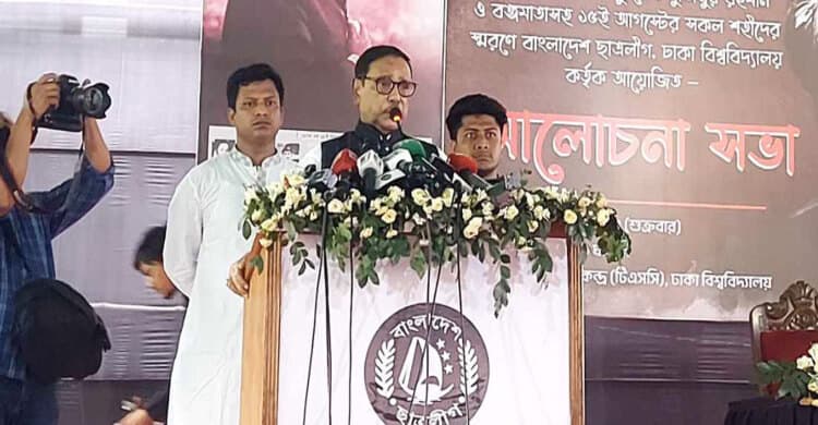 নিষেধাজ্ঞা ও ভিসানীতি কার ওপর আসে সেটাই দেখবো: কাদের