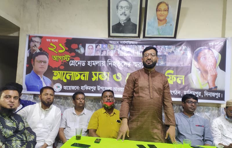 ২১ আগষ্ট গ্রেনেড হামলায় নিহতদের স্মরণে হিলিতে দোয়া মাহফিল