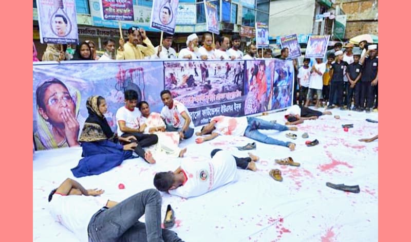 দেবীদ্বারে সেই ভয়াবহ ২১ আগষ্ট গ্রেনেড হামলার প্রতীকি নাটক প্রদর্শন