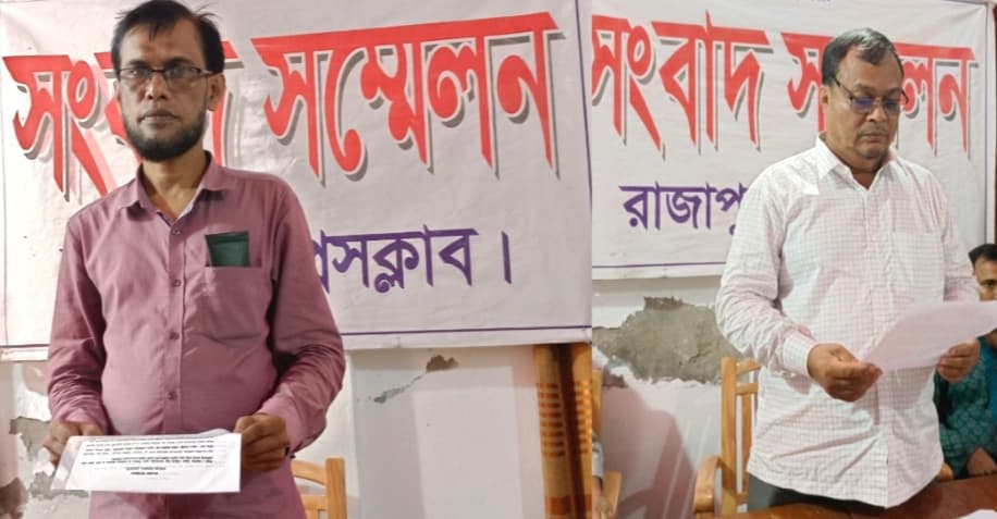 রাজাপুর দুই শিক্ষকের পাল্টাপাল্টি সংবাদ সম্মেলন