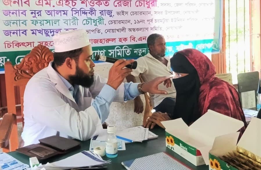 নোয়াখালীতে বিনামূল্যে চিকিৎসা পেল ২৫০ জন চক্ষু রোগী