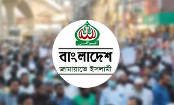 জামায়াত-শিবির নিষিদ্ধের প্রজ্ঞাপন প্রত্যাহার