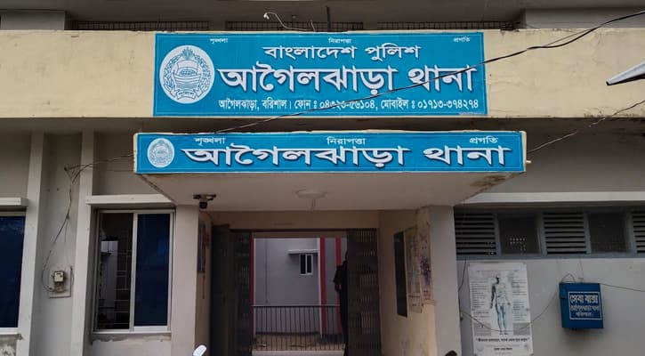 আগৈলঝাড়ায় ছয় স্কুল ছাত্রীকে যৌণ হয়রানীর অভিযোগ