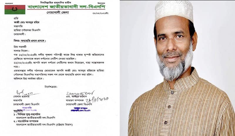 ফেসবুকে শোক দিবসের ছবি দিয়ে পদ হারালেন বিএনপি নেতা!