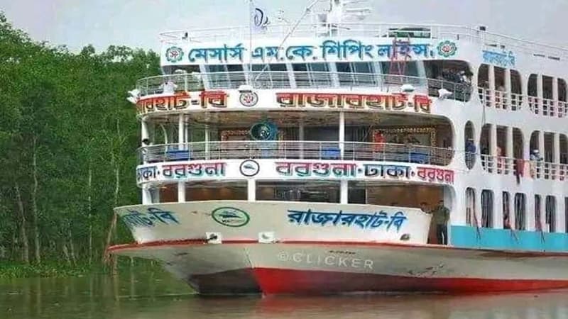 আজ শুরু হচ্ছে বরগুনা-ঢাকা রুটে আবার লঞ্চ চলাচল