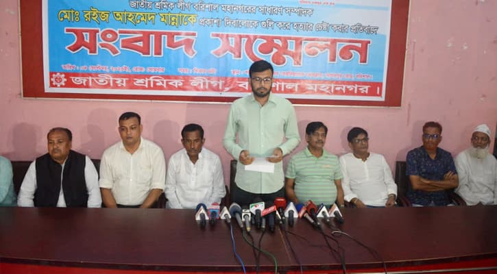 পিস্তল নিয়ে ধস্তাধস্তি: শ্রমিক লীগের পাল্টা সংবাদ সম্মেলন