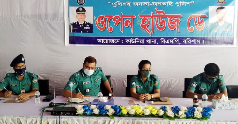 সৌহার্দ্য ও সম্প্রীতির উদাহরণ বরিশাল : বিএমপি’র অতিঃ কমিশনার