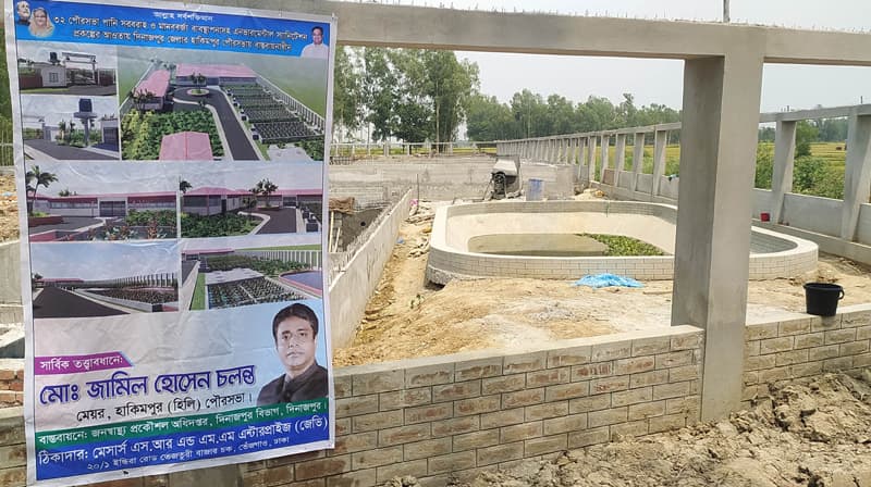 হিলিতে বর্জ্য থেকে জৈবসার তৈরি প্রকল্পের ৭৫ শতাংশ কাজ শেষ