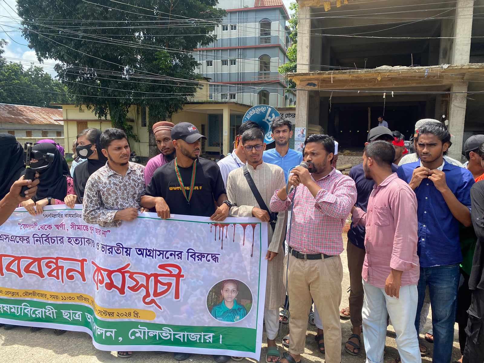 বিএসএফ গুলিতে স্বর্ণা দাসের মৃত্যু, মৌলভীবাজারে প্রতিবাদ