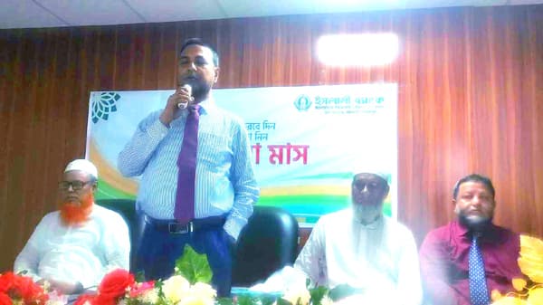 হিলিতে ইসলামি ব্যাংক উপ-শাখার গ্রাহক সেবা মাস অনুষ্ঠিত