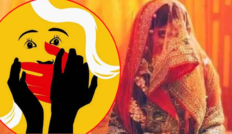 রাতে বিয়ের আয়োজন, দিনেই ধর্ষণ !