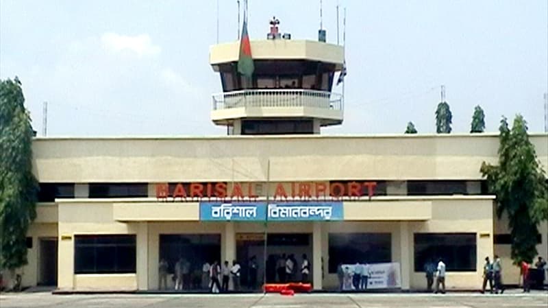 ৩৬ বছরেও পূর্ণতা পায়নি বরিশাল বিমানবন্দর