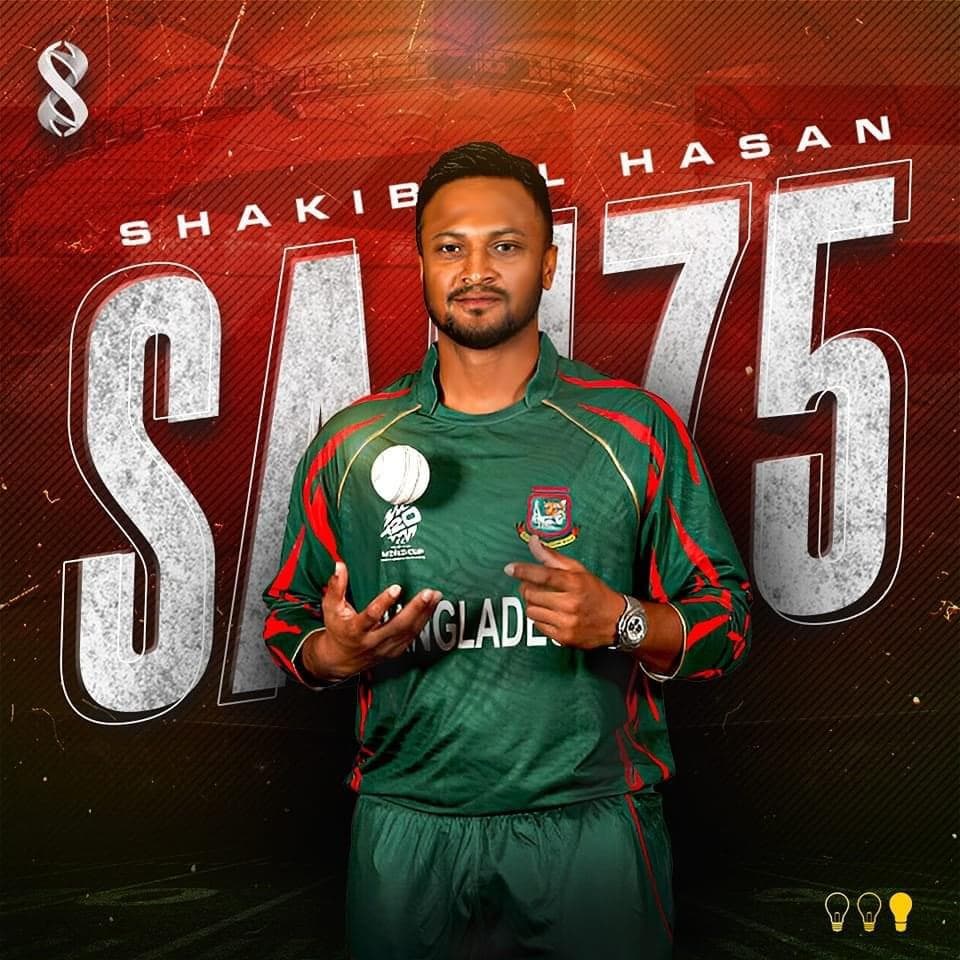 সাকিবের কোন নিরাপত্তা দিতে রাজি নয় বিসিবি