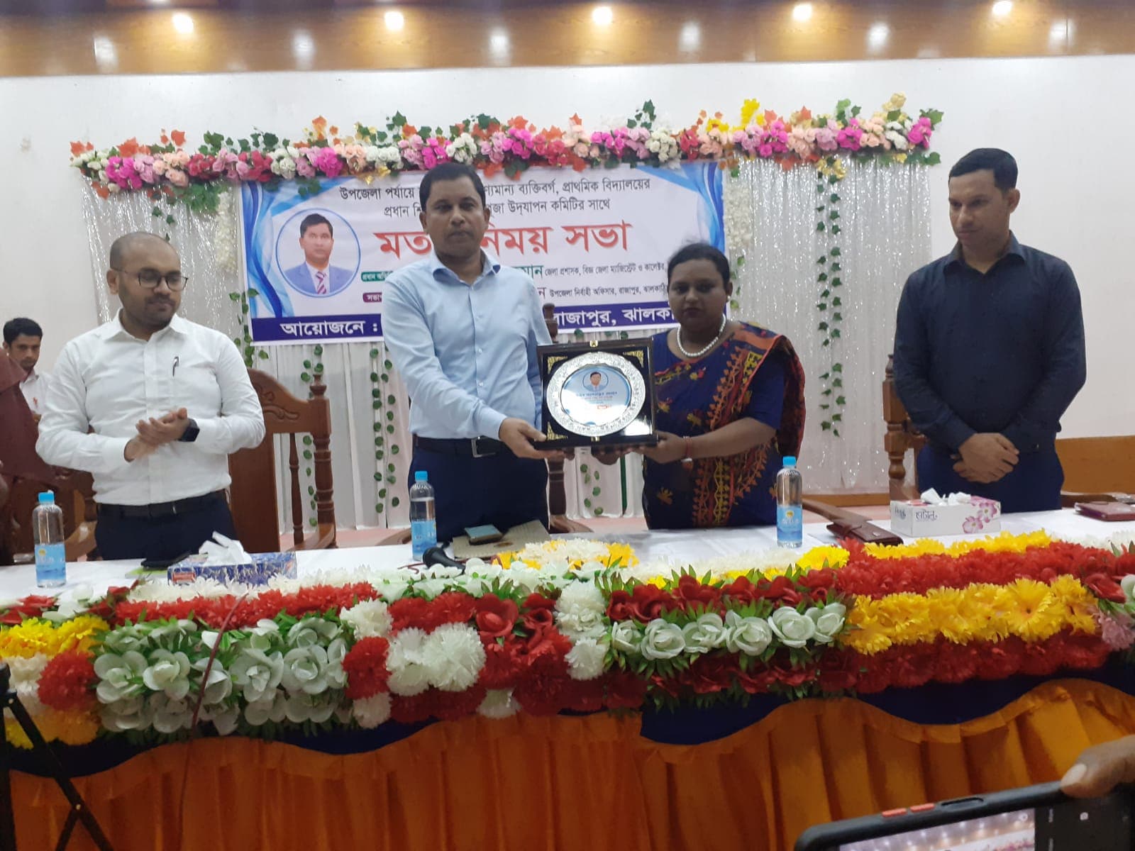 ঝালকাঠিতে জেলা প্রশাসকের মতবিনিময় সভা অনুষ্ঠিত