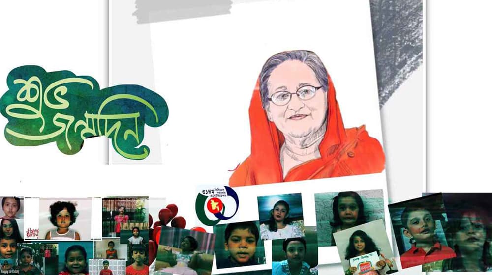 শেখ হাসিনার জন্মদিনে ৩১ শিশুর ব্যতিক্রমী শুভেচ্ছা