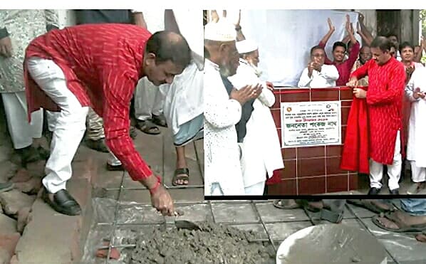 হিজলায় রাস্তা নির্মাণ কাজের উদ্বোধন করেছেন এমপি পংকজ নাথ