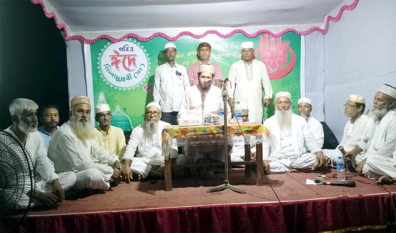 পবিত্র ঈদে মিলাদুন্নবী (সা.) উপলক্ষে পাক পাঞ্জাতন পরিষদের উদ্যোগে দোয়া মাহফিল