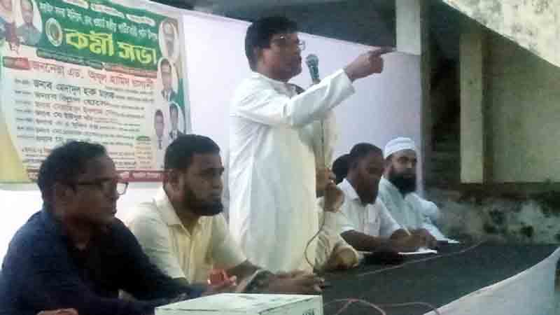 আগামীতে ভোটার বিহীন নির্বাচন হবে না : এড. আব্দুল হামিদ ভাসানী