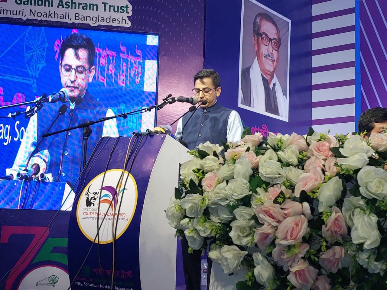 নোয়াখালীতে মহাত্মা গান্ধীর ১৫৫তম জন্মজয়ন্তী পালিত