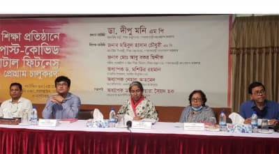 শিক্ষা প্রতিষ্ঠানে মেডিটেশন চর্চার উদ্যোগ নেওয়া হয়েছে: শিক্ষামন্ত্রী