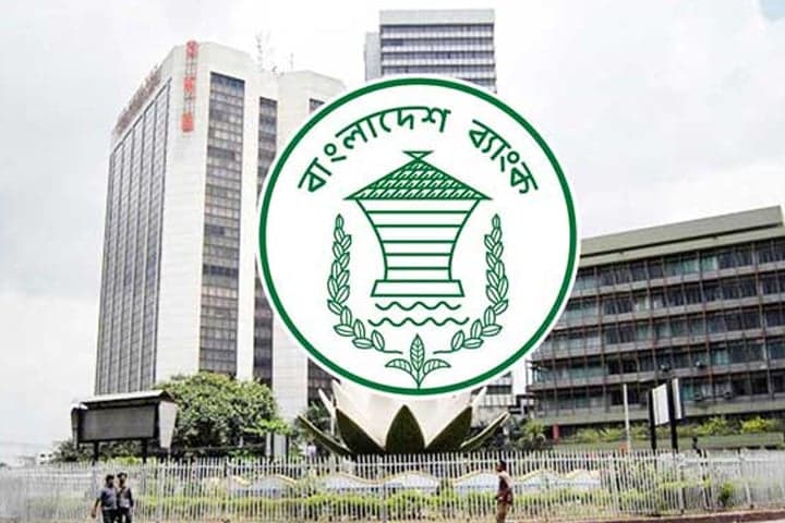 ঋণের সুদহার বাড়াল আর্থিক প্রতিষ্ঠানেও