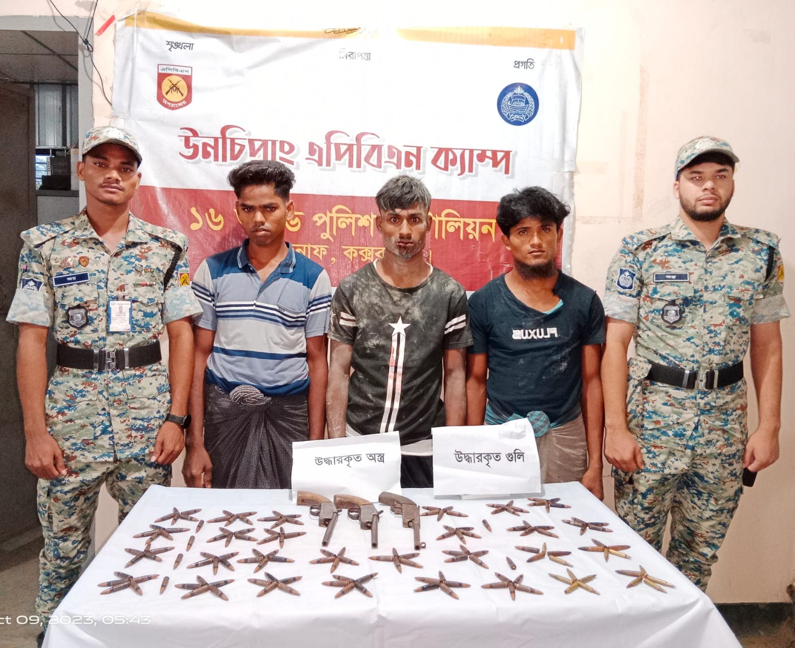 টেকনাফে অস্ত্র ও তাজাগুলিসহ আরসা'র তিন সদস্য আটক