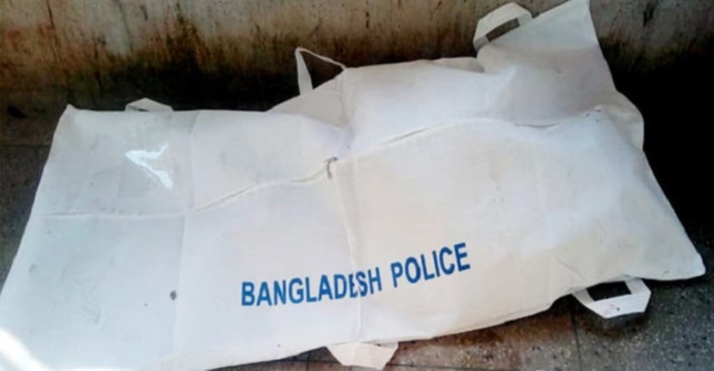 পিরোজপুরে ডোবায় পড়েছিল অটোরিক্সা চালকের মরদেহ