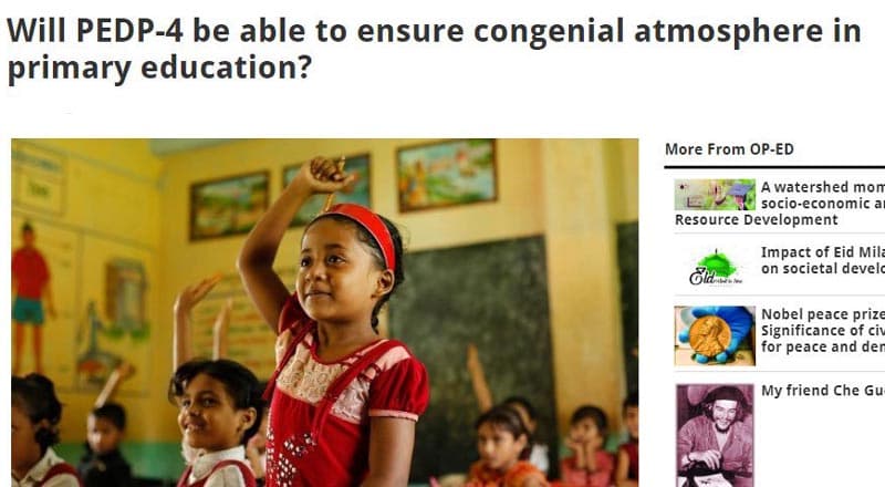 ঝিনাইদহে প্রাইমারি এডুকেশন ডেভলপমেন্ট প্রজেক্টের টাকা নয় ছয়!