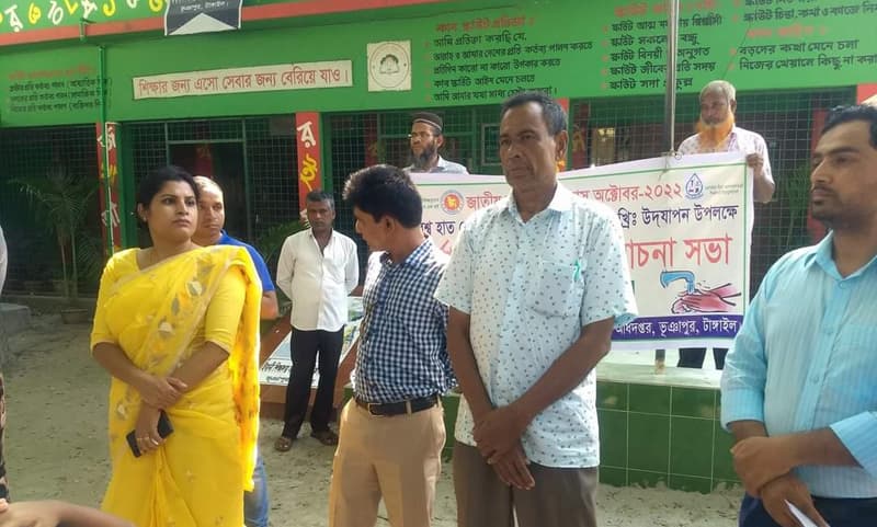 ভূঞাপুরে বিশ্ব হাত ধোয়া দিবস পালিত