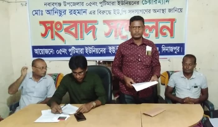 হাকিমপুরে ইউপি চেয়ারম্যানের বিরুদ্ধে সংবাদ সন্মেলন