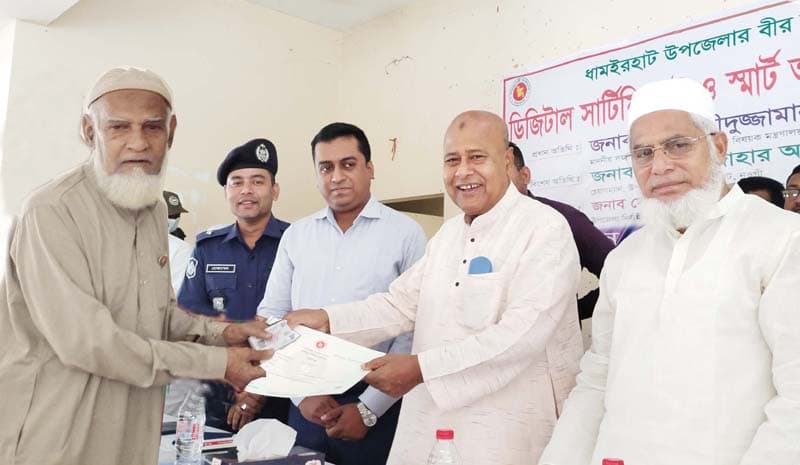 জাতির সূর্য সন্তান বীর মুক্তিযোদ্ধারাই দেশের জীবন্ত কিংবদন্তি