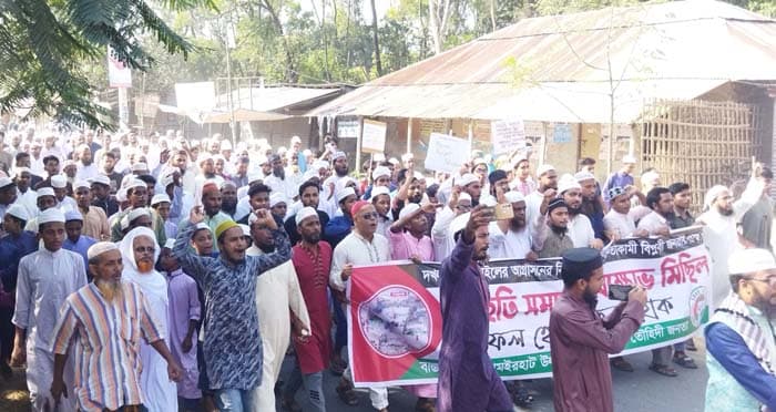 ফিলিস্তিনে মুসলিমদের উপর হামলার প্রতিবাদে ধামইরহাটে বিক্ষোভ