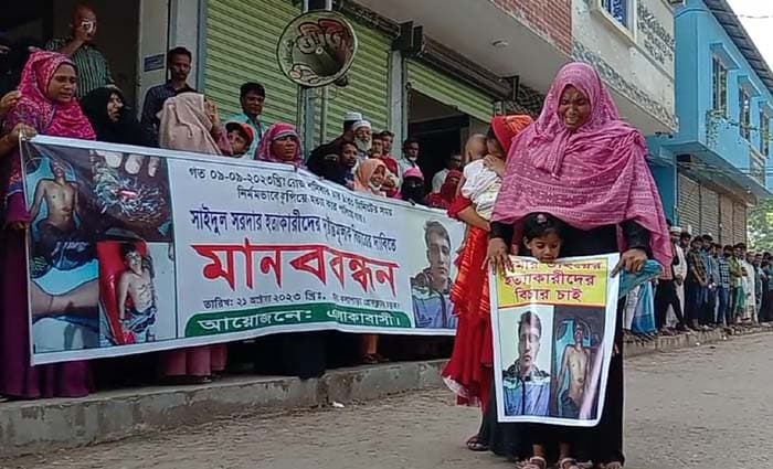 কলাপাড়ায় সাইদুল হত্যাকারীদের বিচারের দাবিতে এলাকাবাসীর মানববন্ধন